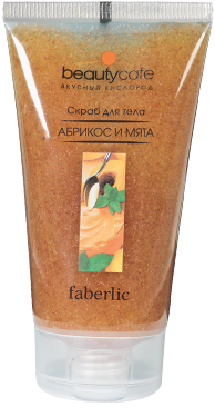 Косметическая компания Faberlic. Скраб для тела Beauty Cafe "Абрикос и Мята" (1974)
