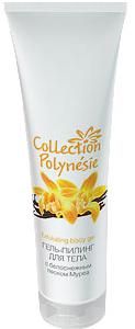 Collection Polynesie от Faberlic - Нежный гель-пилинг для тела  с белоснежным песком Муреа. Артикул 2075