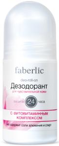 Компания Faberlic (Фаберлик). Дезодорант-антиперспирант Faberlic с фитовитаминным комплексом. Артикул 8153